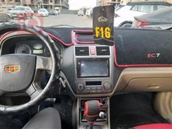 جيلي امجراند